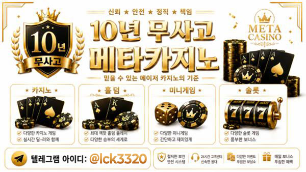 메타홍보.jpg 메타홍보.jpg