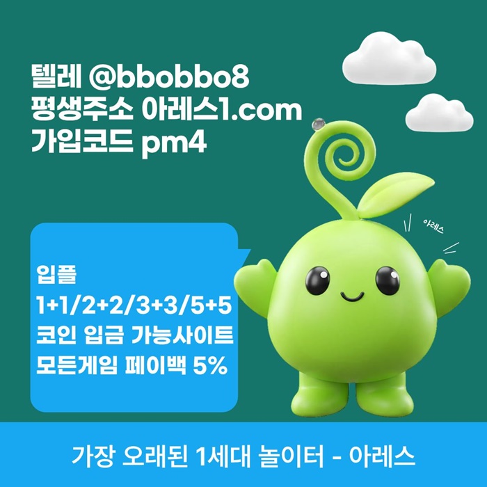 sxdcsrtgdf메이저카지노-메이저사이트-아레스먹튀안전-안전사이트-메이저놀이터-안전놀이터5.jpg sxdcsrtgdf메이저카지노-메이저사이트-아레스먹튀안전-안전사이트-메이저놀이터-안전놀이터5.jpg