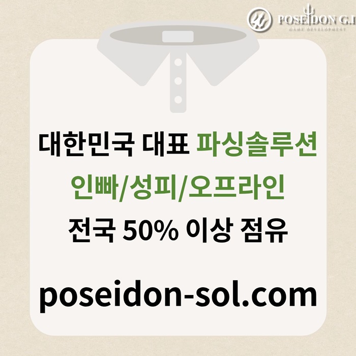 sdfrseyrdgf카지노분양-카지노솔루션분양-카지노사이트제작-바카라분양-바카라솔루션6.jpg sdfrseyrdgf카지노분양-카지노솔루션분양-카지노사이트제작-바카라분양-바카라솔루션6.jpg