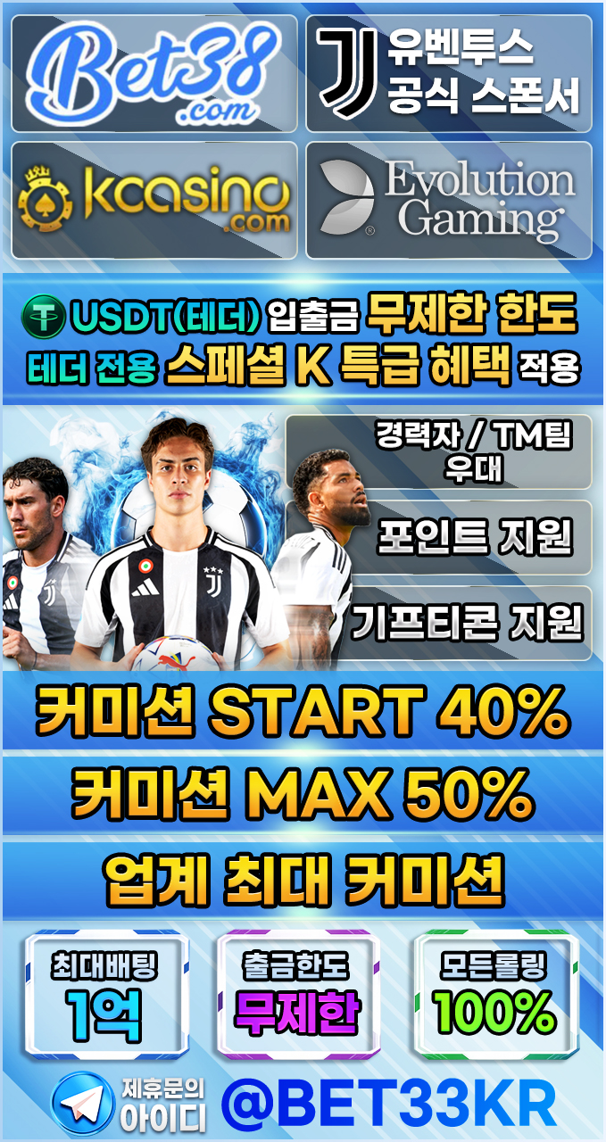 벳38홍보지2.jpg