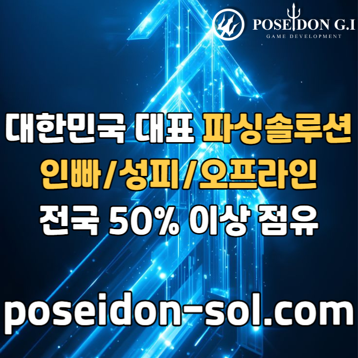 바카라분양-바카라솔루션-카지노분양-카지노솔루션분양-카지노사이트제작w4598u45yn9u89y458e8k.jpg 바카라분양-바카라솔루션-카지노분양-카지노솔루션분양-카지노사이트제작w4598u45yn9u89y458e8k.jpg