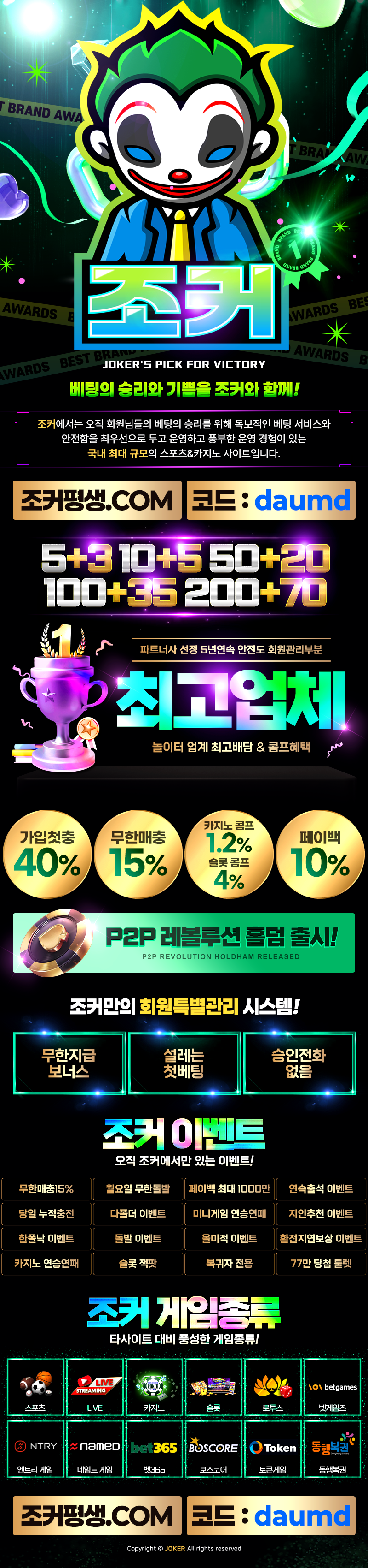 다음드daumd.png 다음드daumd.png