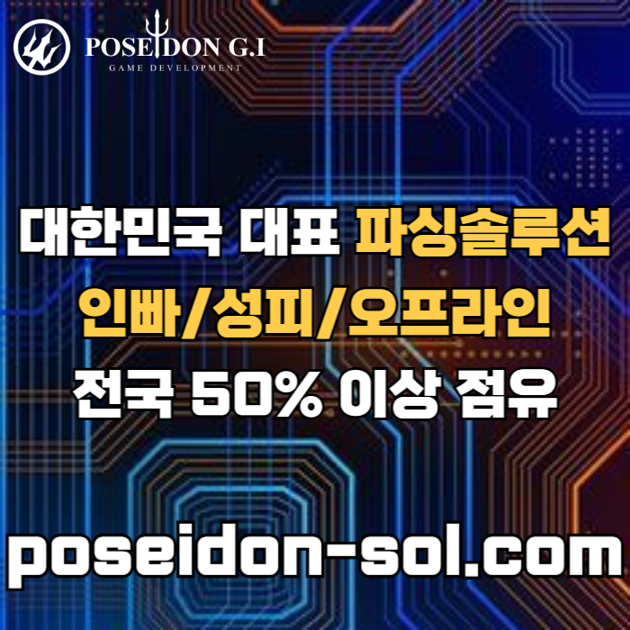 바카라분양-바카라솔루션-카지노분양-카지노솔루션분양-카지노사이트제작m489598nu45u9y458y5.jpg