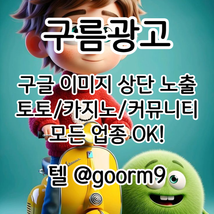 sxdwastedf토토사이트홍보-구글상위노출-블랙키워드홍보-토토홍보-카지노사이트홍보001.jpg sxdwastedf토토사이트홍보-구글상위노출-블랙키워드홍보-토토홍보-카지노사이트홍보001.jpg