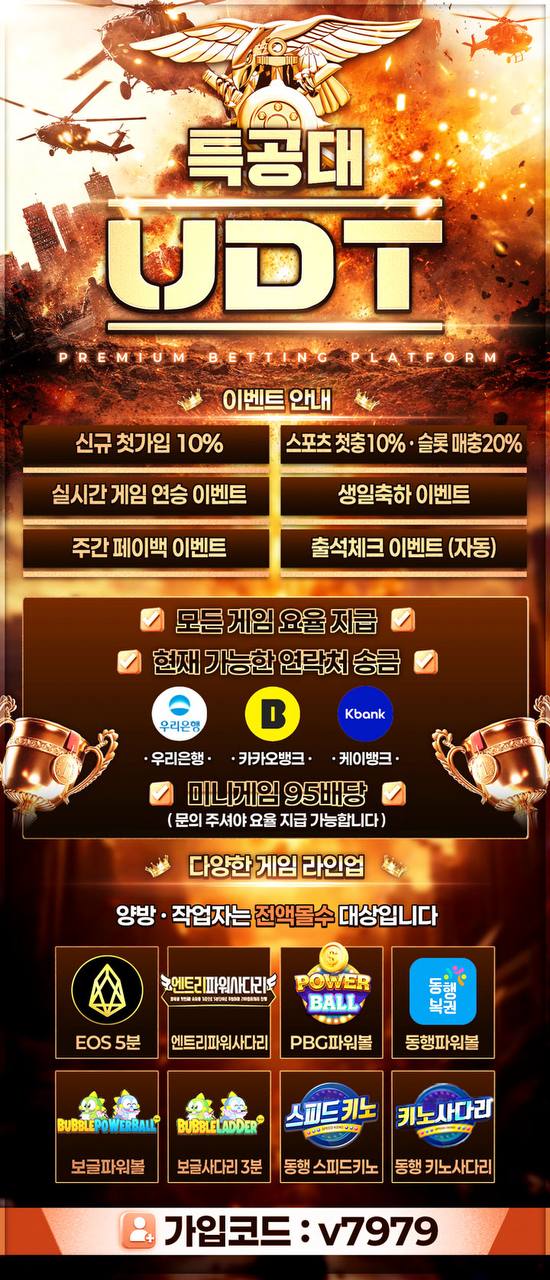 ㄱㄱ특공대.jpg ㄱㄱ특공대.jpg