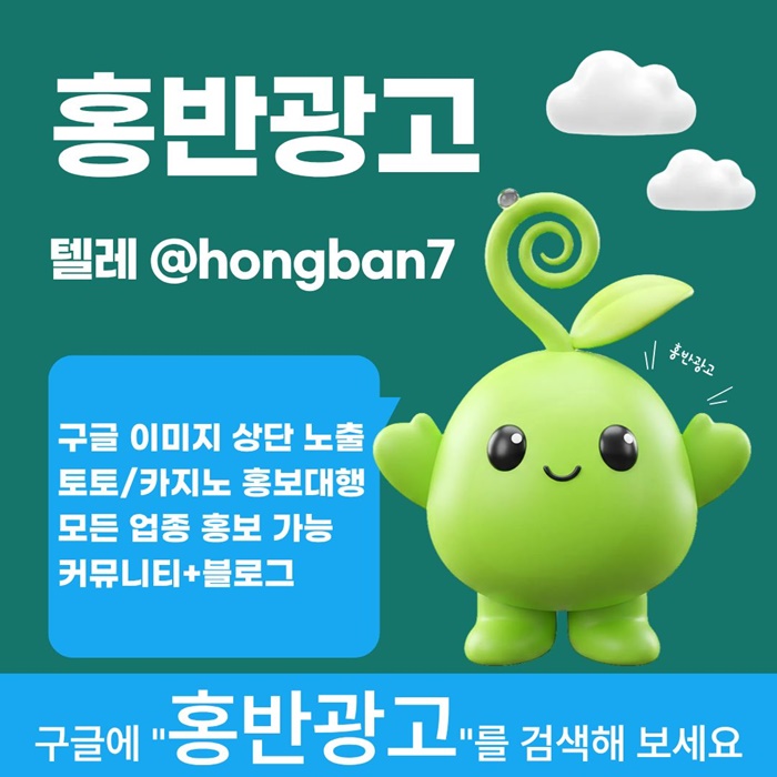 ggghtgfghgh카지노홍보-토토사이트홍보-구글홍보-토토홍보-스포츠토토홍보006.jpg ggghtgfghgh카지노홍보-토토사이트홍보-구글홍보-토토홍보-스포츠토토홍보006.jpg