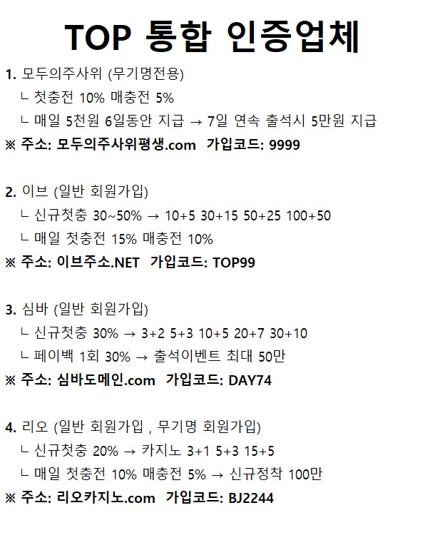 통합 인증업체.jpg 통합 인증업체.jpg