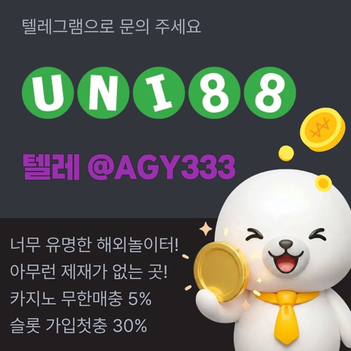 fgggredhytrhnssds유니88벳먹튀안전-unibet먹튀안전-유니88먹튀안전-유니벳먹튀안전-uni88bet먹튀안전4.jpg fgggredhytrhnssds유니88벳먹튀안전-unibet먹튀안전-유니88먹튀안전-유니벳먹튀안전-uni88bet먹튀안전4.jpg