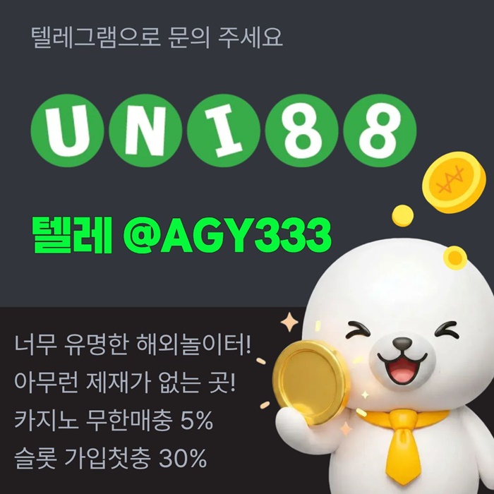 uni88bet먹튀안전-유니88벳먹튀안전-unibet먹튀안전-유니벳먹튀안전-유니88먹튀안전n4598yu45u89y4589g3.jpg uni88bet먹튀안전-유니88벳먹튀안전-unibet먹튀안전-유니벳먹튀안전-유니88먹튀안전n4598yu45u89y4589g3.jpg