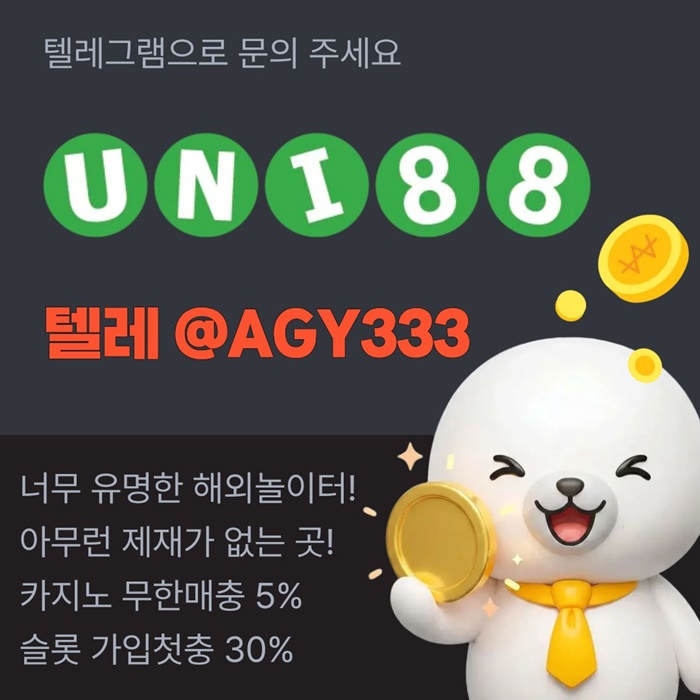유니88벳먹튀없는-unibet먹튀없는-유니88먹튀없는-유니벳먹튀없는-uni88bet먹튀없는j495u804u95y9458c6.jpg 유니88벳먹튀없는-unibet먹튀없는-유니88먹튀없는-유니벳먹튀없는-uni88bet먹튀없는j495u804u95y9458c6.jpg