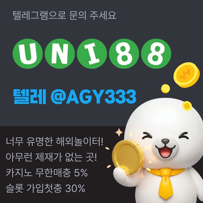 sdfgteserdgtf유니88벳먹튀없는-unibet먹튀없는-유니88먹튀없는-유니벳먹튀없는-uni88bet먹튀없는3.jpg sdfgteserdgtf유니88벳먹튀없는-unibet먹튀없는-유니88먹튀없는-유니벳먹튀없는-uni88bet먹튀없는3.jpg