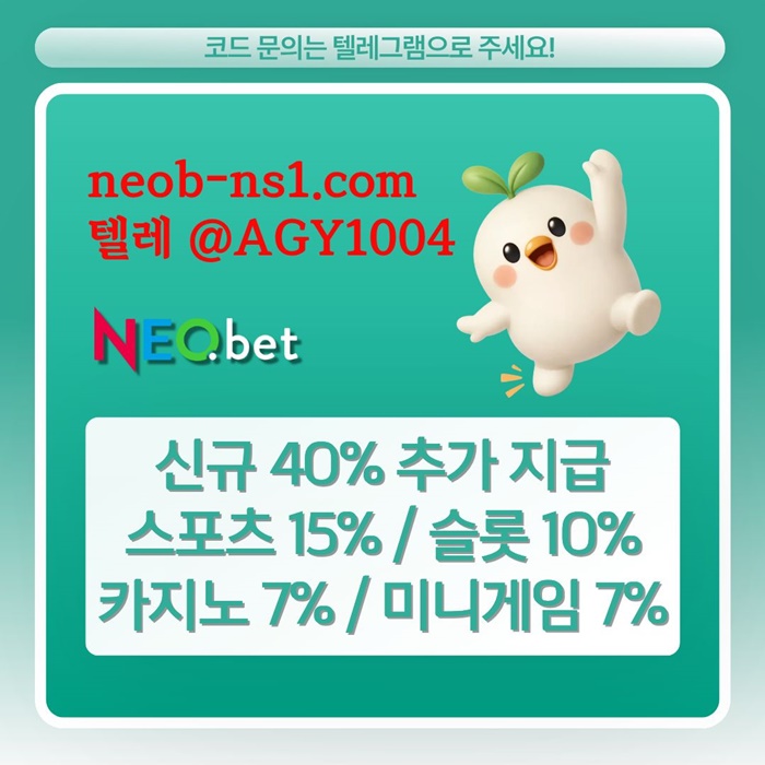 토토사이트-네오벳먹튀없는-메이저놀이터-안전놀이터-메이저카지노-안전카지노5y45u8904uy8945.jpg 토토사이트-네오벳먹튀없는-메이저놀이터-안전놀이터-메이저카지노-안전카지노5y45u8904uy8945.jpg