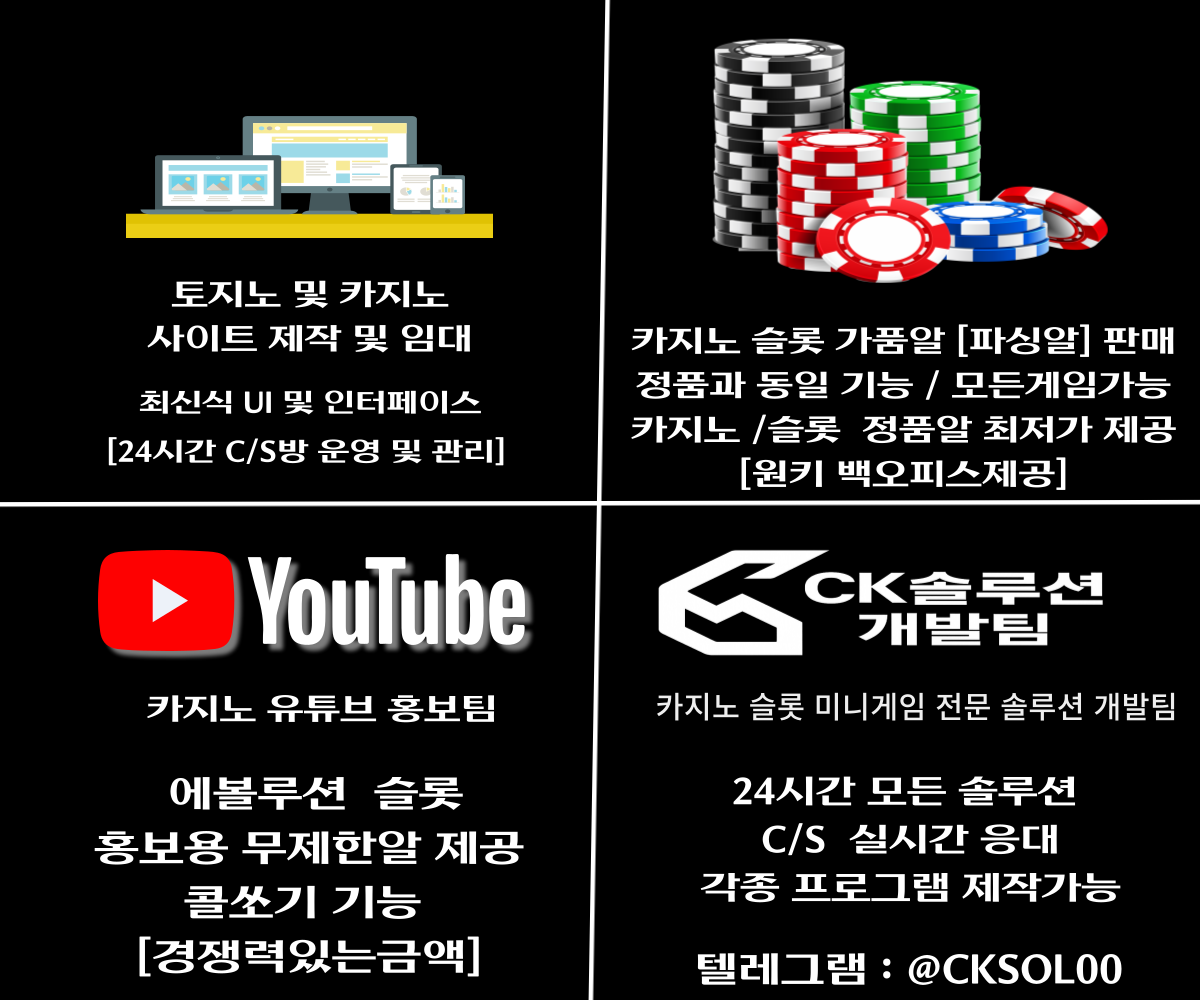 씨케이솔루션.png 씨케이솔루션.png