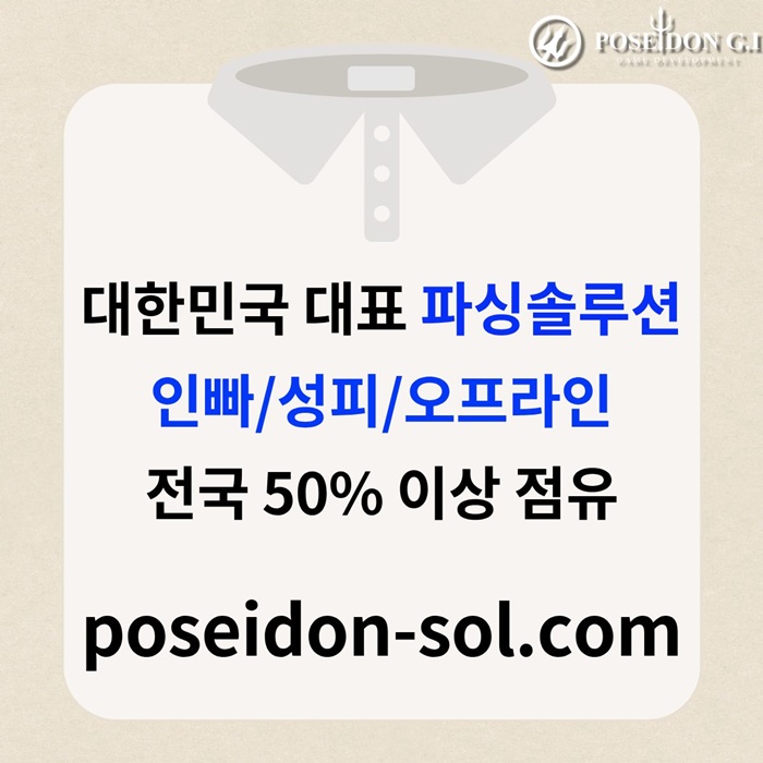 카지노분양-카지노솔루션분양-카지노사이트제작-바카라분양-바카라솔루션n498v5584yu8945h2.jpg