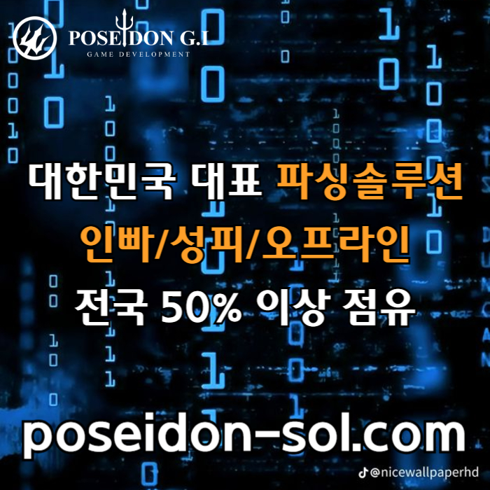 바카라분양-바카라솔루션-카지노분양-카지노솔루션분양-카지노사이트제작i45u89u948y9845o2.jpg 바카라분양-바카라솔루션-카지노분양-카지노솔루션분양-카지노사이트제작i45u89u948y9845o2.jpg