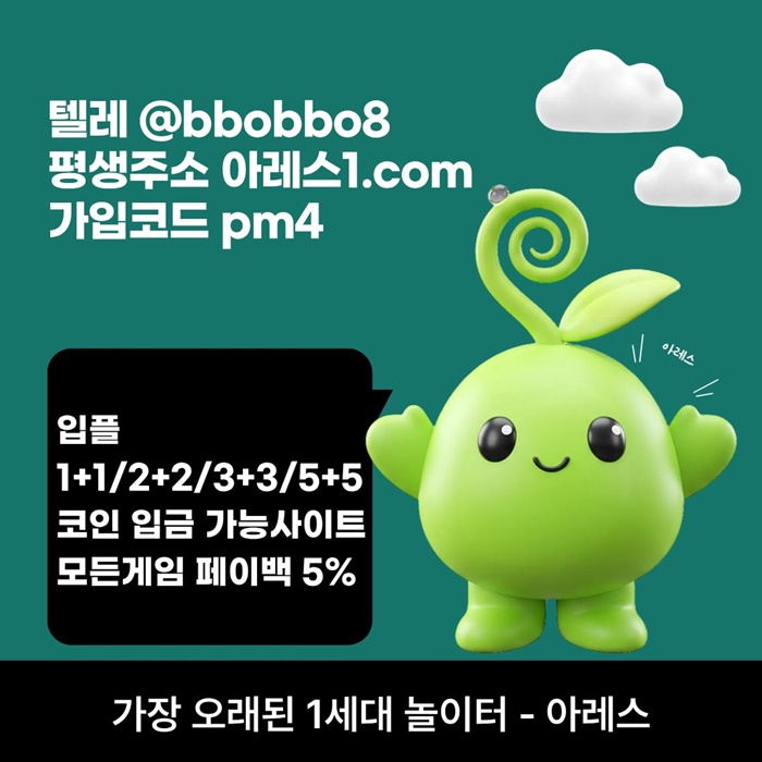 xsdcfwasrfd메이저카지노-메이저사이트-아레스먹튀검증-안전사이트-메이저놀이터-안전놀이터3.jpg