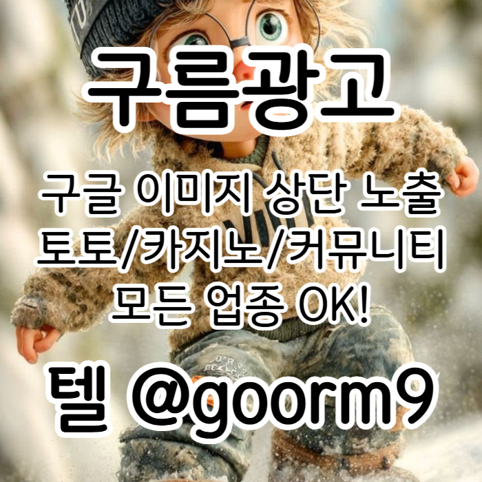 xsdcfaersdf토토사이트홍보-구글상위노출-블랙키워드홍보-토토홍보-카지노사이트홍보004.jpg