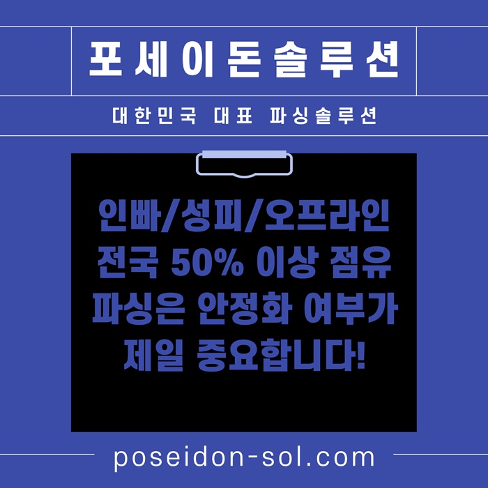 바카라솔루션-카지노분양-바카라분양-카지노솔루션분양-카지노사이트제작rty7845y4895j4l.jpg 바카라솔루션-카지노분양-바카라분양-카지노솔루션분양-카지노사이트제작rty7845y4895j4l.jpg