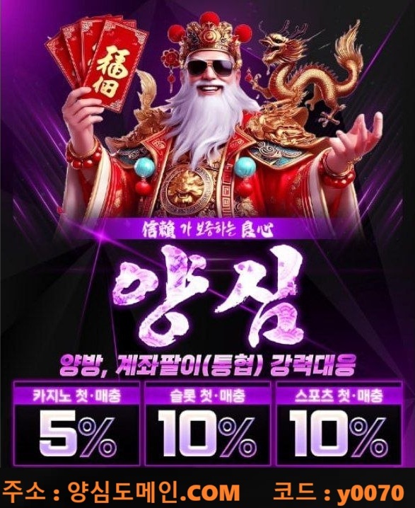 ㄱㄱ양심.jpg ㄱㄱ양심.jpg