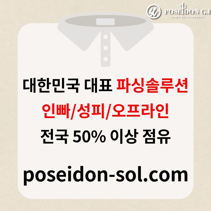 sxcdfgesyrdg카지노분양-카지노솔루션분양-카지노사이트제작-바카라분양-바카라솔루션4.jpg sxcdfgesyrdg카지노분양-카지노솔루션분양-카지노사이트제작-바카라분양-바카라솔루션4.jpg