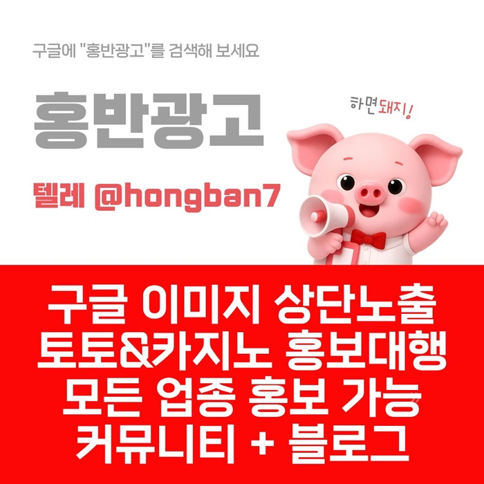 ggfsrgyrdgbfwa구글홍보-스포츠토토홍보-토토홍보-카지노홍보-토토사이트홍보2.jpg ggfsrgyrdgbfwa구글홍보-스포츠토토홍보-토토홍보-카지노홍보-토토사이트홍보2.jpg
