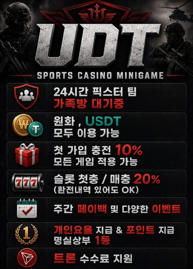 특공대가빔.jpg 특공대가빔.jpg