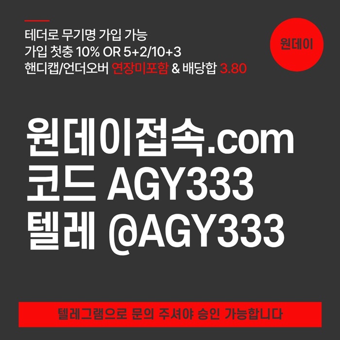 trfhdrhgyrhbvcc연장미포함-메이저놀이터-토토사이트-원데이먹튀없는-메이저사이트-안전놀이터5.jpg trfhdrhgyrhbvcc연장미포함-메이저놀이터-토토사이트-원데이먹튀없는-메이저사이트-안전놀이터5.jpg