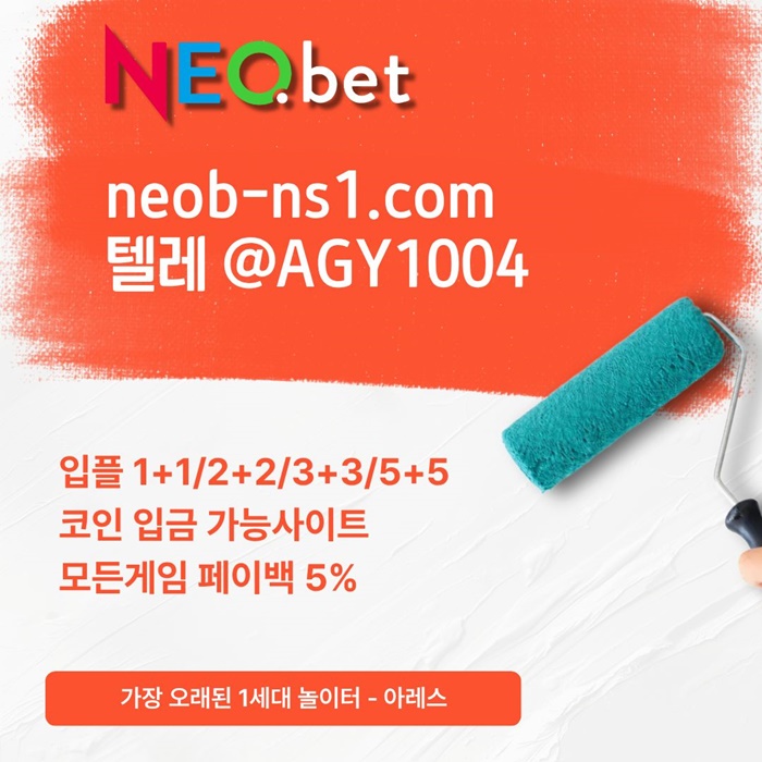 안전놀이터-토토사이트-메이저놀이터-안전카지노-메이저카지노-네오벳먹튀없는u459um8u45y9458u6.jpg 안전놀이터-토토사이트-메이저놀이터-안전카지노-메이저카지노-네오벳먹튀없는u459um8u45y9458u6.jpg
