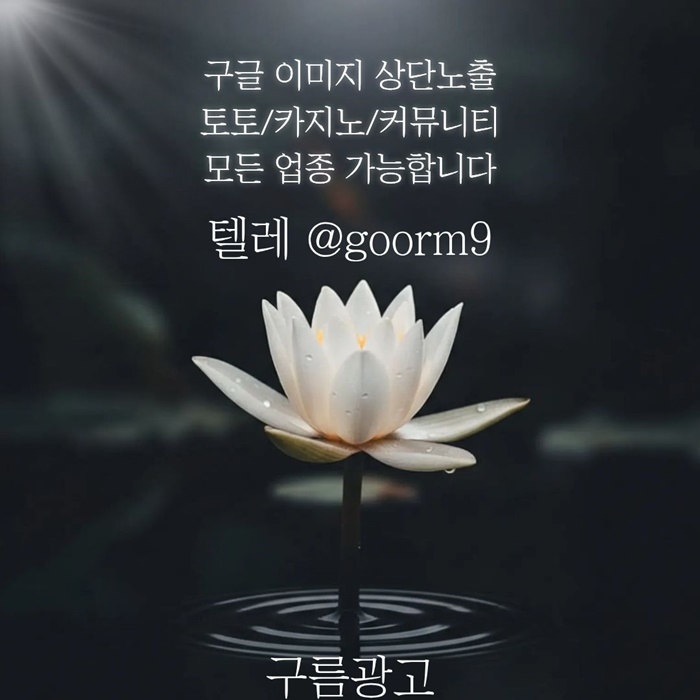 카지노사이트홍보-블랙키워드홍보-구글상위노출-토토사이트홍보-토토홍보j945u845yu899458.jpg 카지노사이트홍보-블랙키워드홍보-구글상위노출-토토사이트홍보-토토홍보j945u845yu899458.jpg