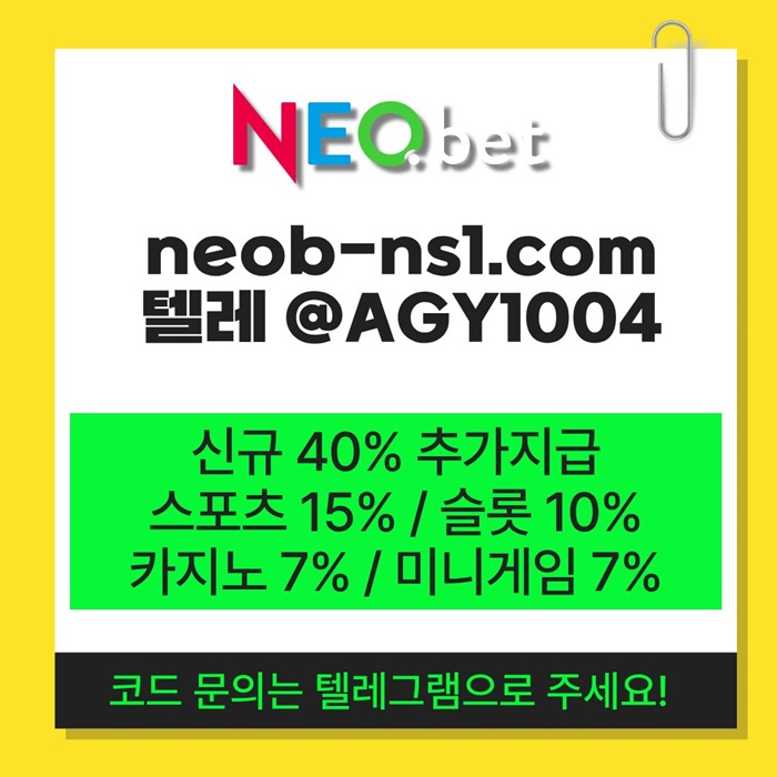 xdcfsrtdgf토토사이트-안전카지노-메이저카지노-네오벳먹튀없는-메이저놀이터-안전놀이터6.jpg xdcfsrtdgf토토사이트-안전카지노-메이저카지노-네오벳먹튀없는-메이저놀이터-안전놀이터6.jpg