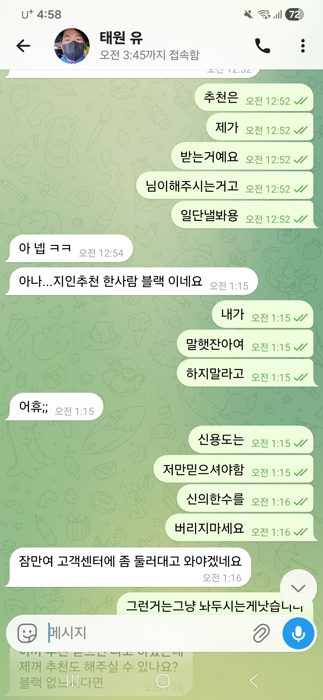 Screenshot_20260609_045813_Telegram.jpg