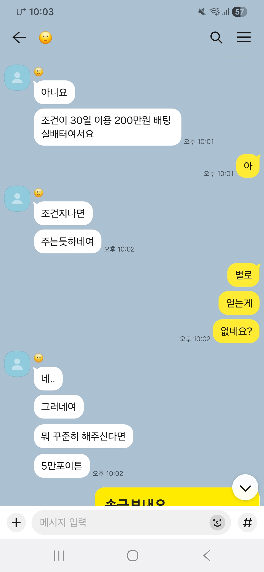 Screenshot_20260511_220308_KakaoTalk.jpg
