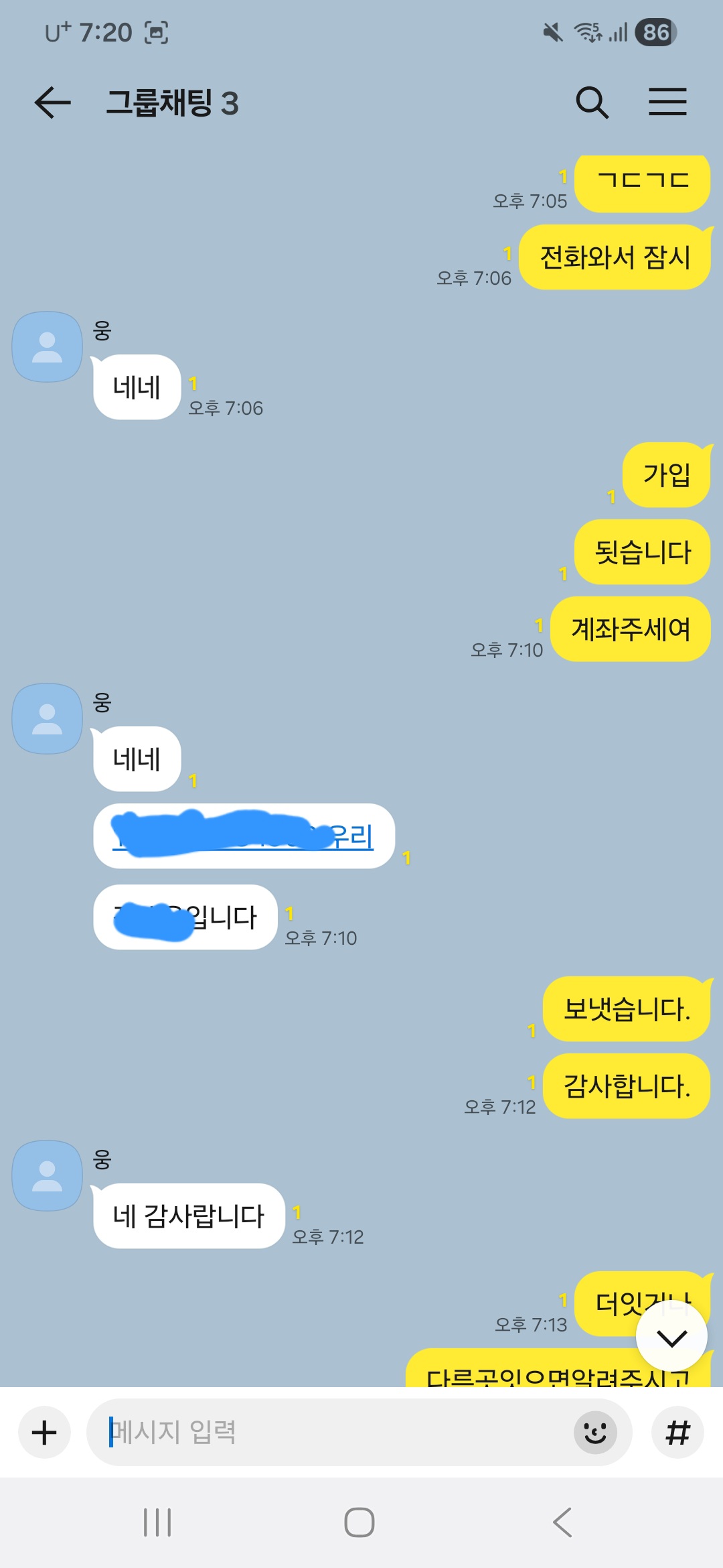 Screenshot_20260324_192047_KakaoTalk.jpg