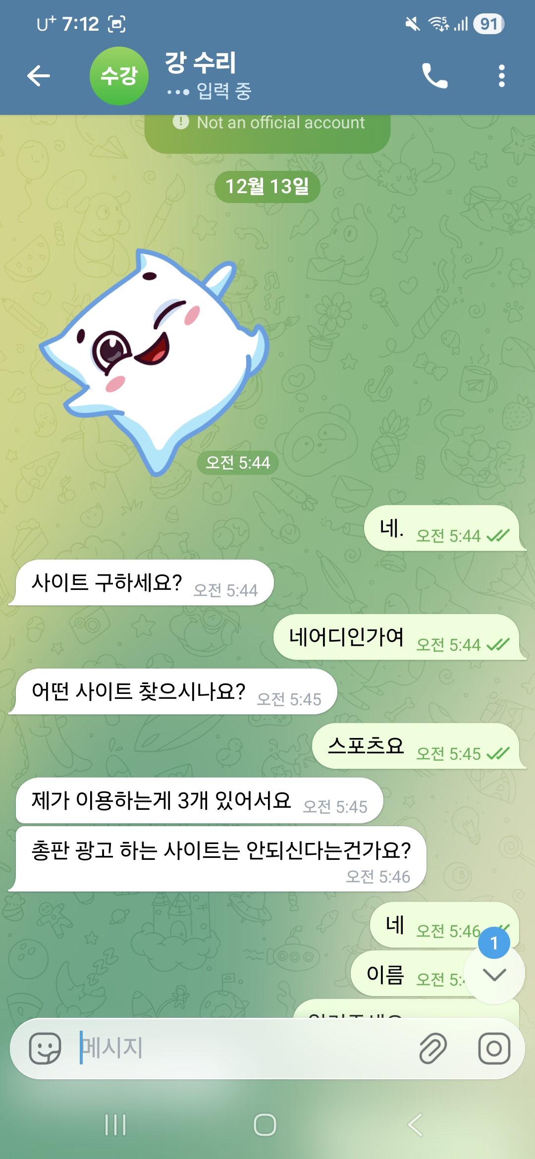Screenshot_20251213_071246_Telegram.jpg