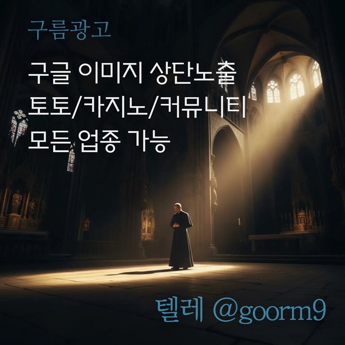 구글상위노출-토토사이트홍보-토토홍보-블랙키워드홍보-카지노사이트홍보u4v58994u5y548l.jpg