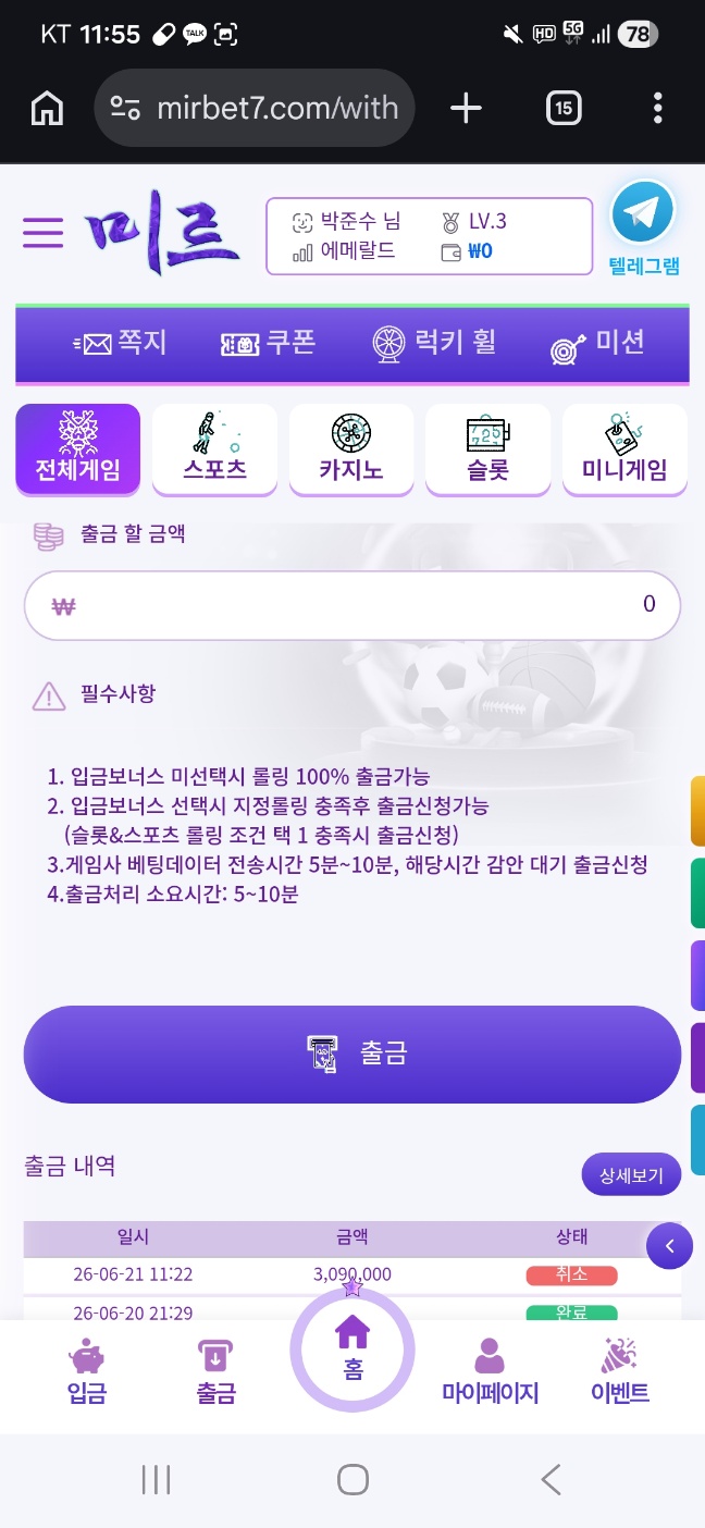 KakaoTalk_20260621_123750214_01.jpg KakaoTalk_20260621_123750214_01.jpg