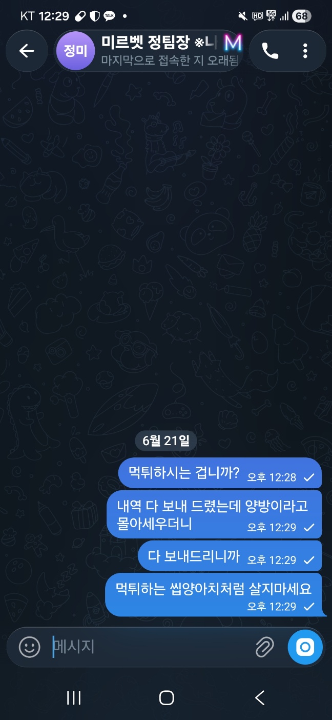 KakaoTalk_20260621_123750214.jpg KakaoTalk_20260621_123750214.jpg