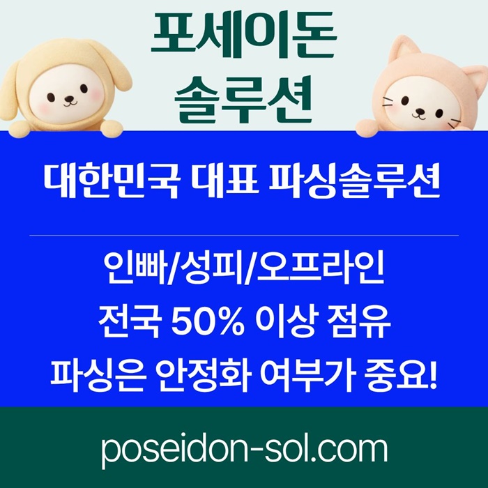 카지노사이트제작-바카라솔루션-카지노분양-카지노솔루션분양-바카라분양as4908vu9y94598s1j.jpg
