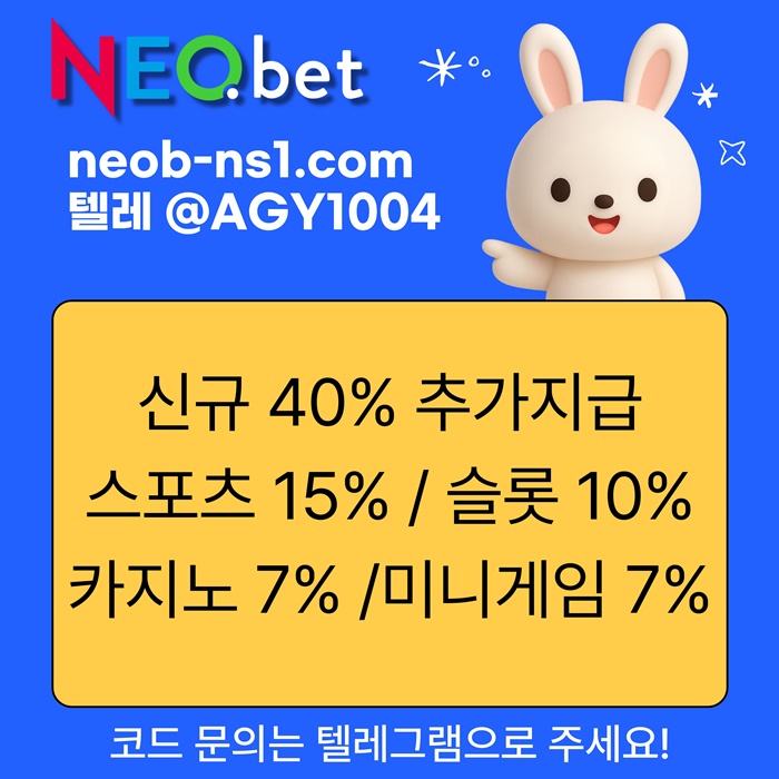 메이저카지노-네오벳먹튀없는-메이저놀이터-안전놀이터-안전카지노-토토사이트k4598vu594y98045.jpg
