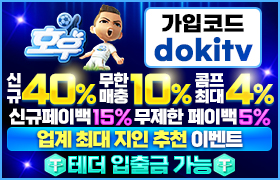 호우.jpg 호우.jpg