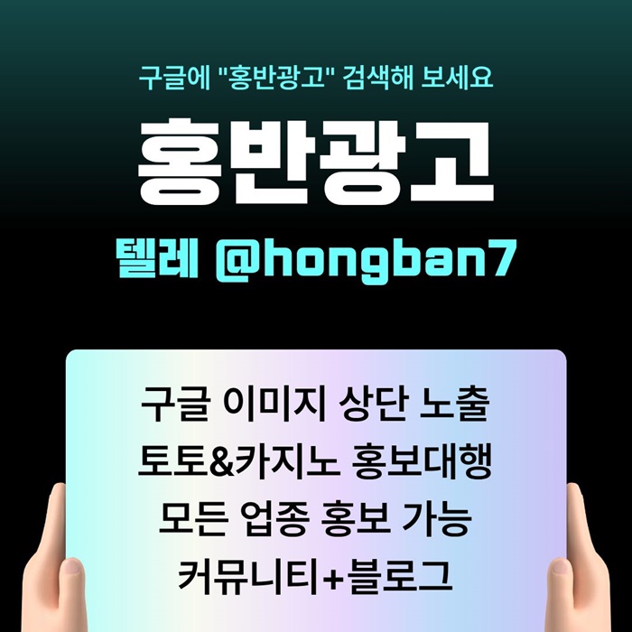 hehffrdgyrdhbgh구글홍보-토토홍보-토토사이트홍보-카지노홍보-스포츠토토홍보1.jpg hehffrdgyrdhbgh구글홍보-토토홍보-토토사이트홍보-카지노홍보-스포츠토토홍보1.jpg