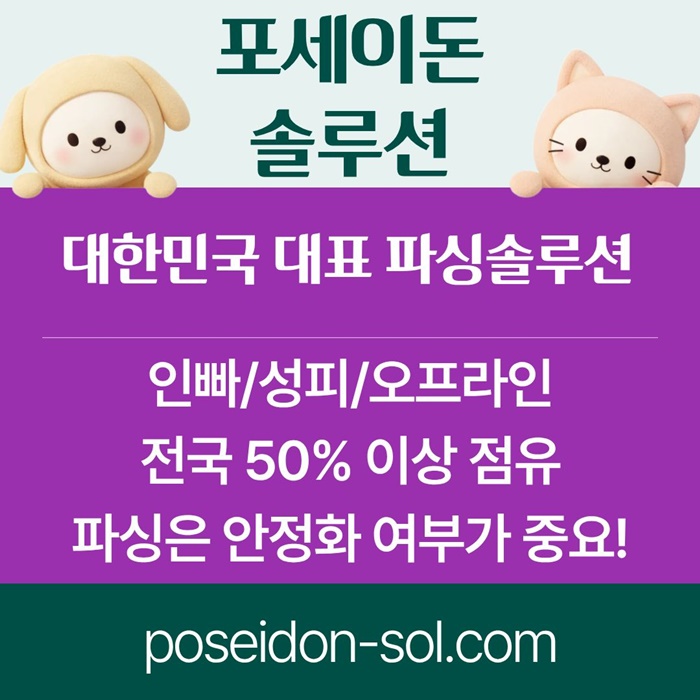 카지노사이트제작-바카라솔루션-카지노분양-카지노솔루션분양-바카라분양a89u4v5u9y9854d7s.jpg 카지노사이트제작-바카라솔루션-카지노분양-카지노솔루션분양-바카라분양a89u4v5u9y9854d7s.jpg