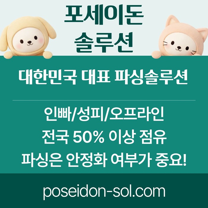 sdeseyrgtd카지노사이트제작-바카라솔루션-카지노분양-카지노솔루션분양-바카라분양5.jpg sdeseyrgtd카지노사이트제작-바카라솔루션-카지노분양-카지노솔루션분양-바카라분양5.jpg