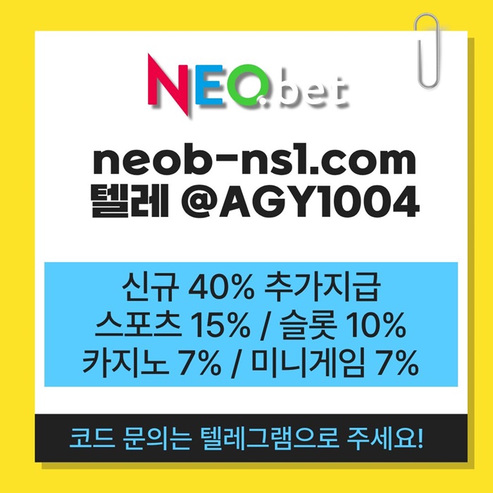 토토사이트-안전카지노-메이저카지노-네오벳먹튀검증-메이저놀이터-안전놀이터h45u8945u9945y8j5.jpg 토토사이트-안전카지노-메이저카지노-네오벳먹튀검증-메이저놀이터-안전놀이터h45u8945u9945y8j5.jpg