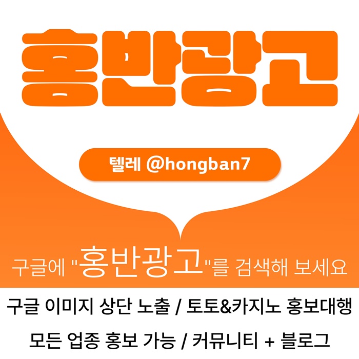 sxdwawtrfsd스포츠토토홍보-카지노홍보-토토사이트홍보-토토홍보-구글홍보6.jpg sxdwawtrfsd스포츠토토홍보-카지노홍보-토토사이트홍보-토토홍보-구글홍보6.jpg