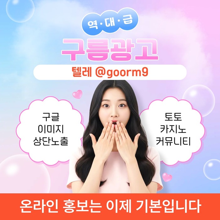 dffsgyrdfefgf구글상위노출-토토홍보-카지노사이트홍보-블랙키워드홍보-토토사이트홍보2.jpg