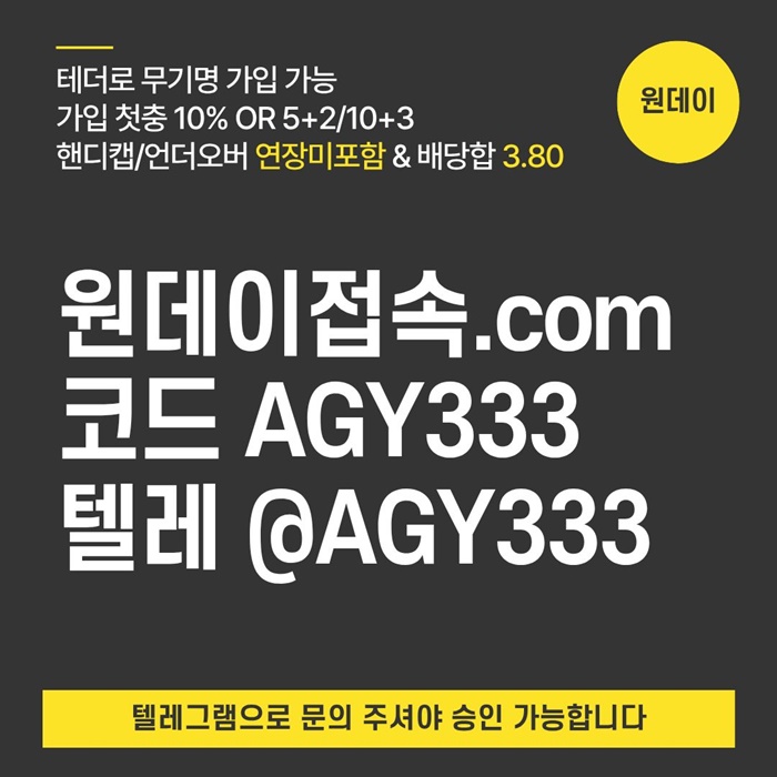 ghggerhytrghbttf연장미포함-메이저놀이터-토토사이트-원데이먹튀안전-메이저사이트-안전놀이터1.jpg ghggerhytrghbttf연장미포함-메이저놀이터-토토사이트-원데이먹튀안전-메이저사이트-안전놀이터1.jpg
