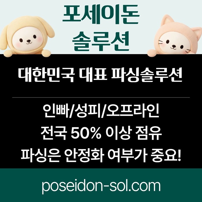 카지노사이트제작-바카라솔루션-카지노분양-카지노솔루션분양-바카라분양a8904u5uy5890458q5s.jpg
