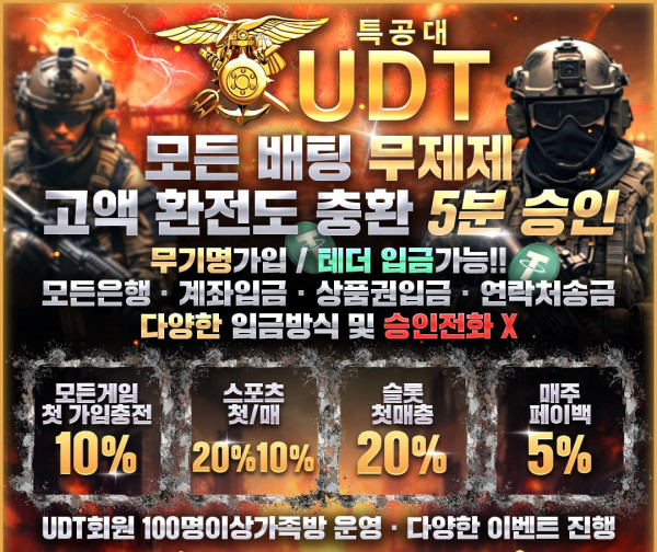 유디티사진.jpg