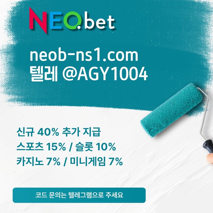 fgggghgfjnfhgd안전놀이터-토토사이트-메이저놀이터-안전카지노-메이저카지노-네오벳먹튀검증1.jpg fgggghgfjnfhgd안전놀이터-토토사이트-메이저놀이터-안전카지노-메이저카지노-네오벳먹튀검증1.jpg